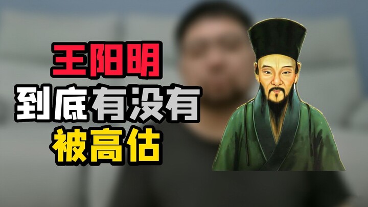 千古完人阳明公，与他的心学，到底能带给我们什么
