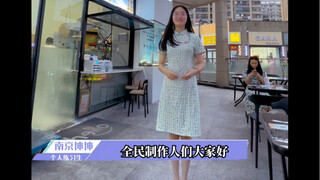 iKun半夜坐起来：不是 她食油饼吧！