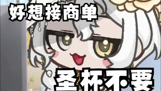 拥有93％的女粉的女v的含金量