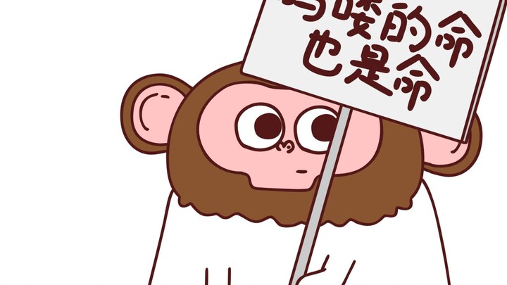"Maru's Life is Life" animation
