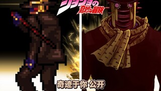 【MUGEN】奇迹于你公开