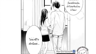 มังงะ (Toneless) _ เธอคนนั้นน่ะ มาคบกับฉันดูมั้ย ตอนที่ 1-31 (ไม่ทำต่อละแนะ)