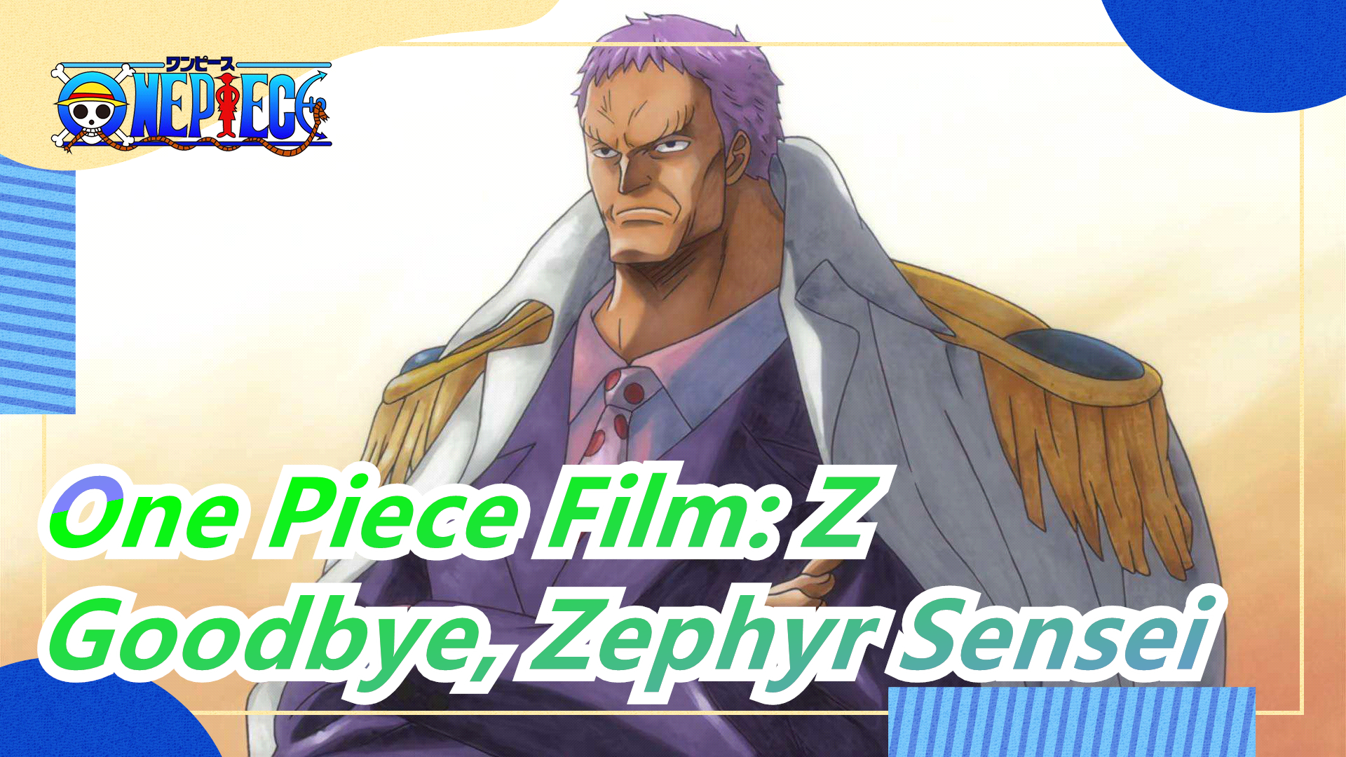 Former Admiral Zephyr Past - One Piece Z-579fH1n2jPQ - video Dailymotion