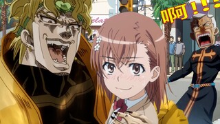 没 见 过 迪 奥 老 婆 是 吧 ？！