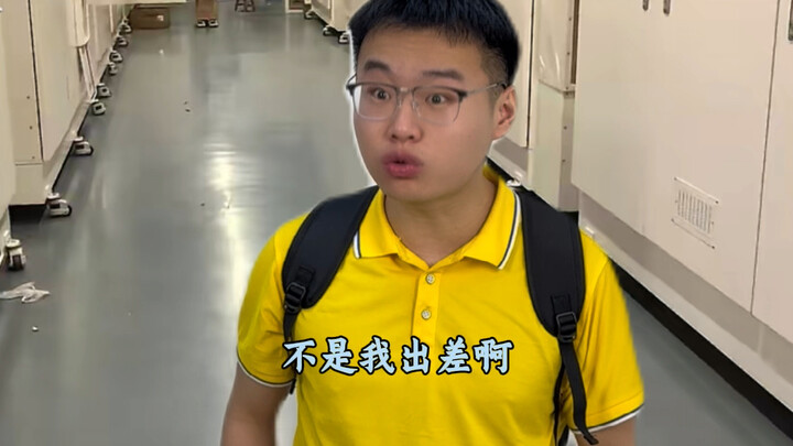 “Khi ngày thứ hai đi làm bạn đã phải đi công tác”
