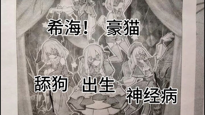 21世纪英语报惊现颂乐人偶