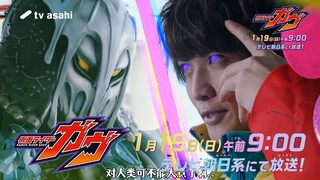 [个人汉化]加布19话30秒预告完整版&下周剧照合集！布拉姆VS加布！海月9的过去是？亲人食用的暗黑零食？为了复仇而来？