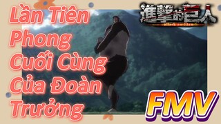 [Đại Chiến Titan] FMV |Lần Tiên Phong Cuối Cùng Của Đoàn Trưởng