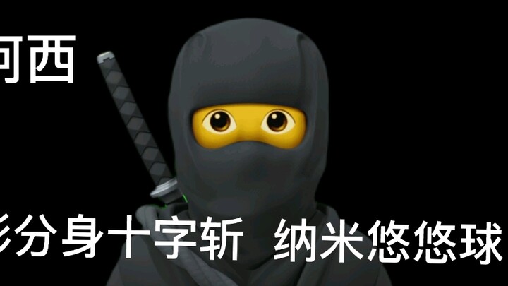 Holy shit, you scared me! I'm unleashing a ninja technique!