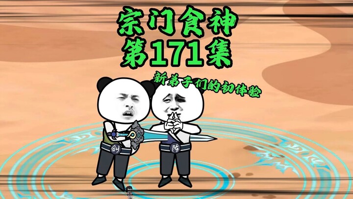 谨防新型焱山诈骗