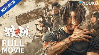 🇨🇳  狼战  Fangs & Fury (w/Eng sub)  2024