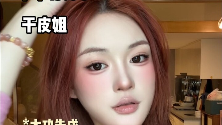 Does anyone know why dry and oily skin can’t wear makeup at the same time? 🤔