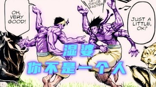 终末的女武神17：湿婆，你不是一个人在战斗