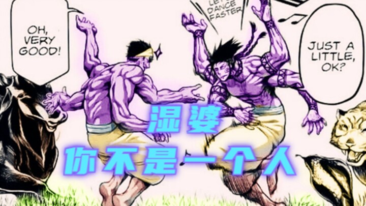 终末的女武神17：湿婆，你不是一个人在战斗