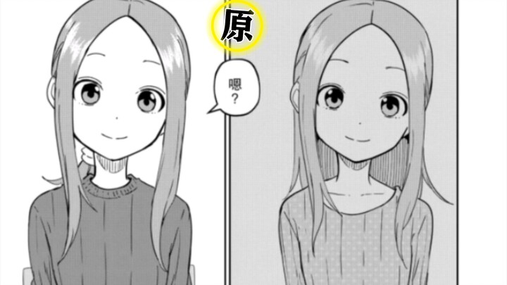 【原 高木 264】少女到少妇，我觉得我不对劲