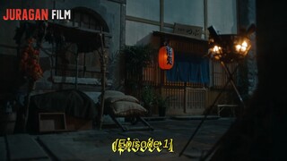 EPISODE 1 SEASON 2 Isekai.Izakaya.Nobu.2022