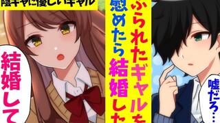 [لحم ناضج] في الوقت الذي سرقت فيه حبيبة طفولة الوغد وتزوجتها