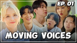 🇰🇷EP. 1 MOVING VOICES (2024) HD | ENG SUB | MUSIC VARIETY SHOW