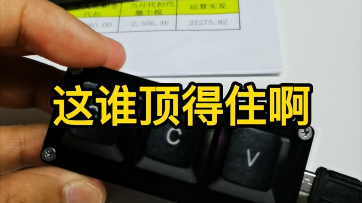 Một ông chủ lớn trong công ty đã từ chức, để lại chiếc bàn phím quý giá cùng những dự án mà ông ấy p