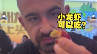 I traded 3 pounds of crayfish for a piece of cow brain from a Spanish chef, and he challenged me to 
