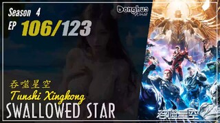 Swallowed Star Season 4 Eps. 106 (191) 吞噬星空 Tunshi Xingkong | Donghua - 1080P