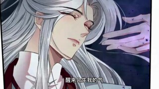 漫画解说  十个徒弟九个攻 还有一个特别疯