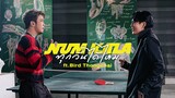 ทุกวันได้ไหม - NUM KALA Feat.Bird Thongchai「Official MV」