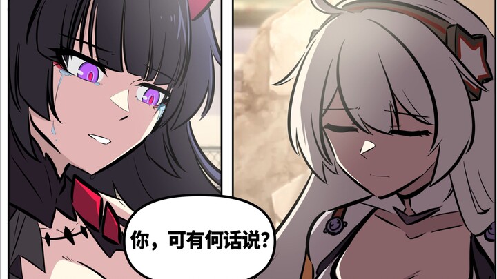 Isn’t Qi Ya also a pair of unfortunate lovers? 😭