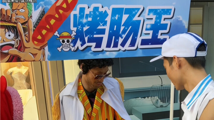 When Wang Mingge is released from prison (extra version One Piece)