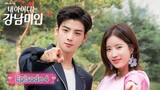 MY ID IS GANGNAM BEAUTY Episode 4 English Sub