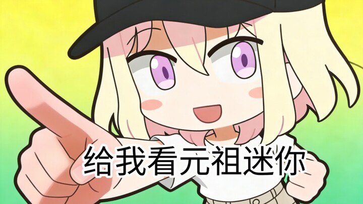 Thay thế toàn bộ tiếng "tè" của Sơ Hoa bằng tiếng kêu ma quái qua gương khói.