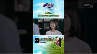 เฌอจะไม่เล่าปัญหาให้ฟังอีกแล้ว #Shorts #สุภาพบุรุษสุดซอย2024 | #one31