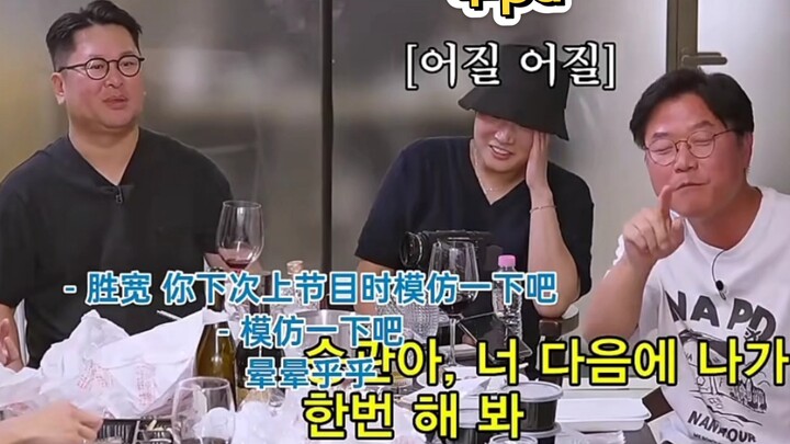 พีดีชินฮโยจอง: “เซเวนทีนเหมือนลูกหมาตัวเล็กๆ ที่วิ่งมาพร้อมขนร่วง! ฉันเชื่อว่าสักวันหนึ่งจะต้องมีโอก