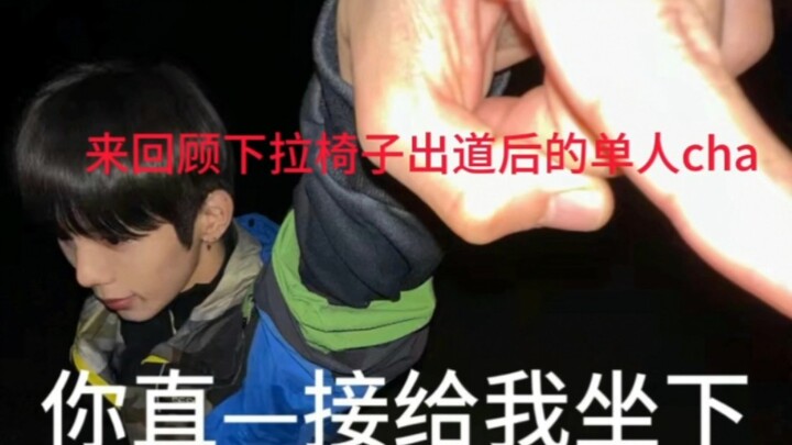 Who unauthorizedly excluded Liwu Yi from the Cha Wang Jie 2.0?