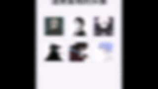 “极限二选一”