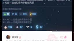 It’s not the trash-picking that’s boring—it’s not the house-building that’s fun, either.