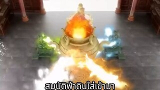 สายดีดซีรี่ย์_ (เต็มเรื่อง)แฝดเวทมนตร์ถูกล้อหล่นมาจากฟ้า ช่วยผู้ชายพิการโดยไม่คาดคิด