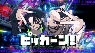 [Subtitel CC Tiongkok | Resolusi super 4K] [Giga & TeddyLoid bertemu Matsuda Rina & Morita Hikari (S