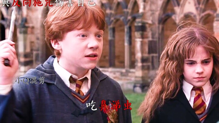 Chiêm ngưỡng những khoảnh khắc đỉnh cao của hiệp sĩ Ron Weasley