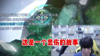 【宇晨】这是一个悲伤的故事。
