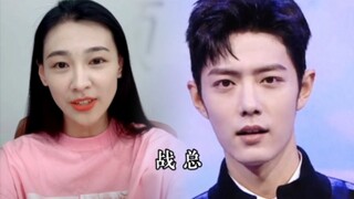 战总”的由来 !七怪都是这么叫的。 还有这场发布会真的很战总，好A !