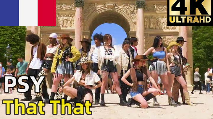 【油管搬运】法国巴黎街头西部牛仔-PSY《That That》翻跳