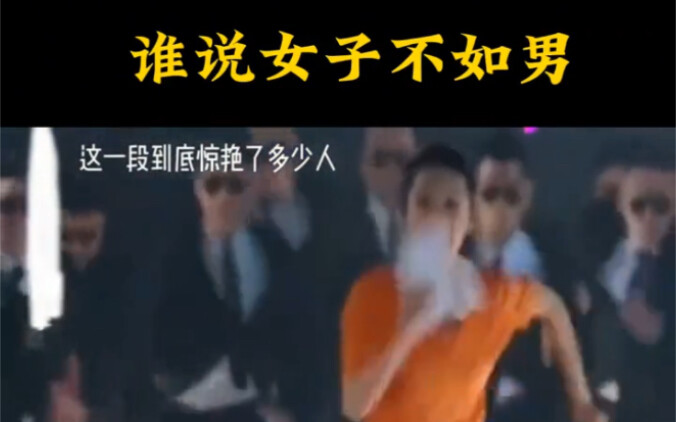 مشهد مذهل: من قال إن النساء أقل من الرجال؟