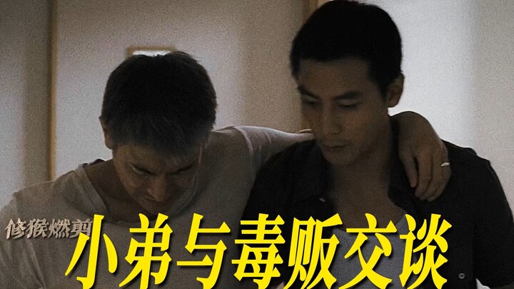 “ฉันถือว่าคุณเป็นน้องชายแท้ๆ ของฉันมาตลอดนะ”