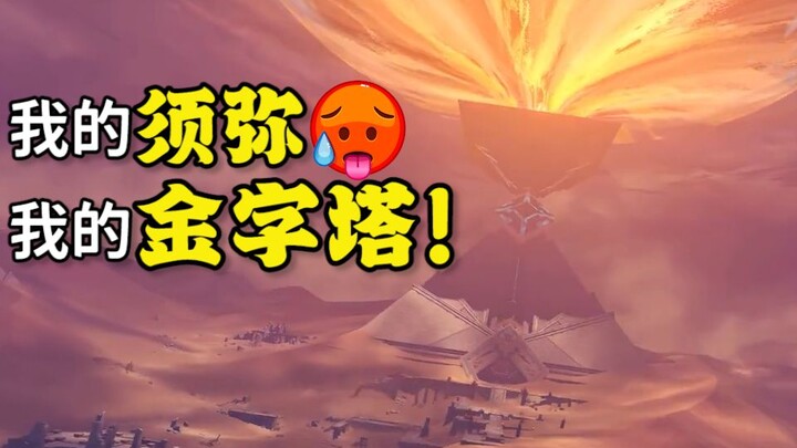 [Genshin Impact] Sumeru! Cepat sajikan!