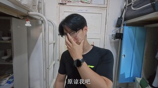终于上当了