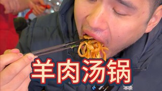 San Jiangke's Wuhan trip: enjoying mutton soup hotpot by the roadside—so warming, I just can't stop!