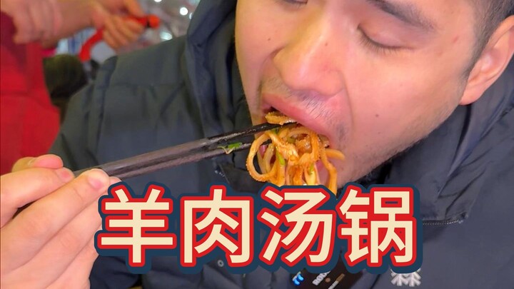 三健客武汉行，路边吃羊肉汤锅，太暖和了，根本停不下来，再来三锅