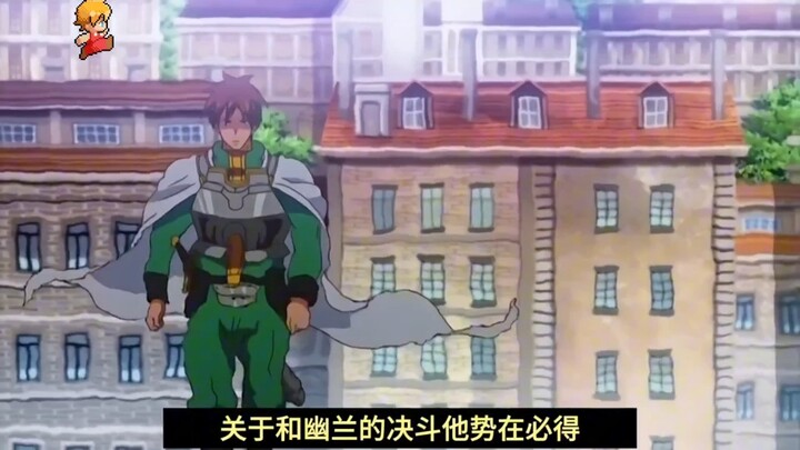 The first generation of stick heroes "Lance Looking for Xiaoguang" takes you back to your youth: Lan