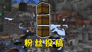 Minecraft: Apakah ketiga kotak benih yang dikirimkan penggemar ini nyata?